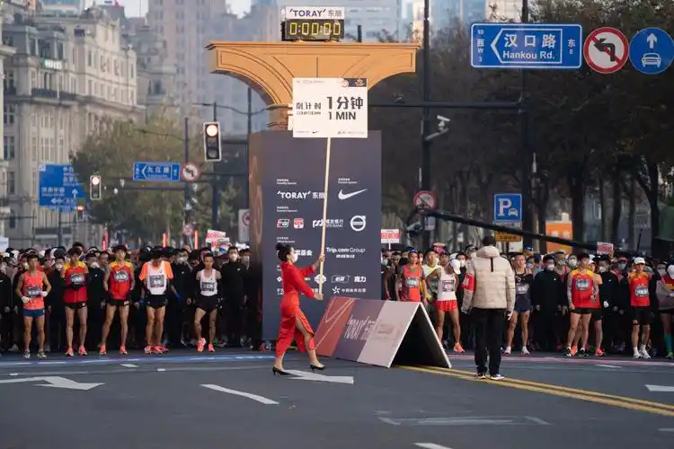 2020上海马拉松鸣枪起跑