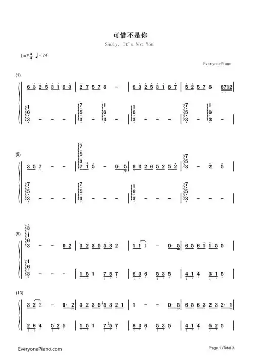 可惜不是你-梁静茹双手简谱预览1-钢琴谱文件(五线谱,双手简谱,数字谱