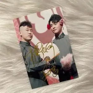 德云社张云雷杨九郎亲笔签名照片 张云雷杨九郎签名照 明星周边