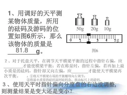 2015河北省中考物理复习