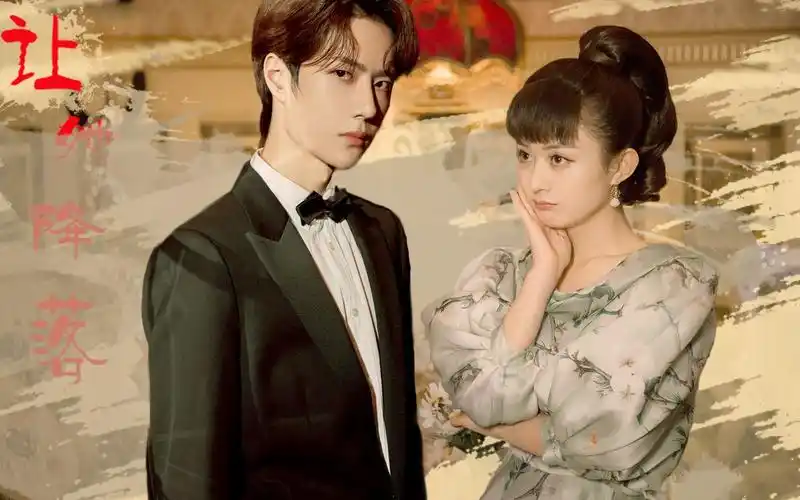 有翡组王一博赵丽颖民国大小姐伪包养至少能让她降落在你怀中