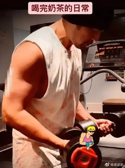 周杰伦狂喝奶茶变胖秀出粗壮手臂证明坚持健身送手臂训练教程