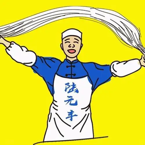 陆元丰兰州纯汤牛肉面自强西路店