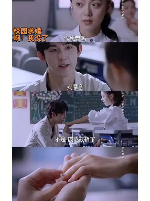 郭俊辰  #钱三一  #林妙妙  #百亿剧好看计划  #热播电视剧  #求