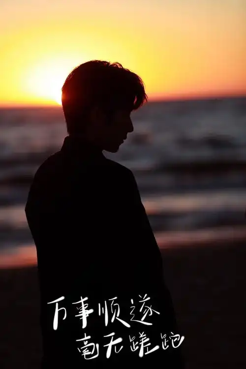 tfboys春晚第四次联排现场,王源跟王俊凯和千玺报喜讯?