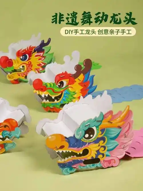 春游江淮约博物馆本周课程非遗手工龙头diy拓片