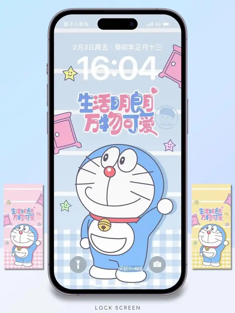 哆啦a梦壁纸丨可爱壁纸丨治愈系壁纸 万物皆有裂痕,那是光照进来的