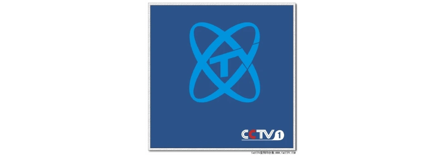 全国电视台台标大全,它的含义您了解吗?