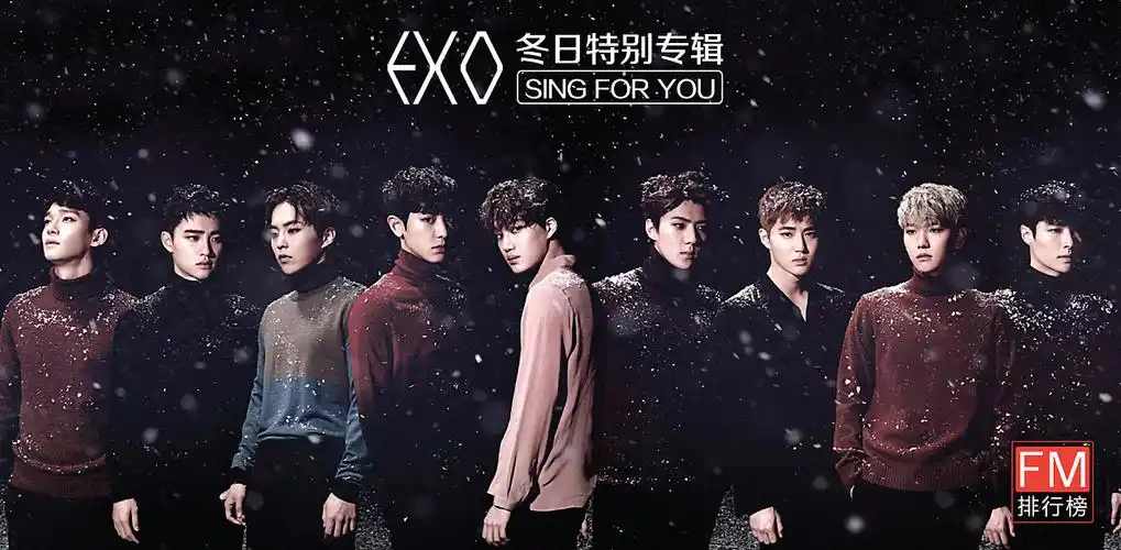 exo冬日特别专辑《sing for you》比利时单曲排行榜 2015年9月第3周