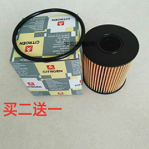 适用于标志雪铁龙爱丽舍世嘉307ec5发动机1.6l机油滤清器机油格