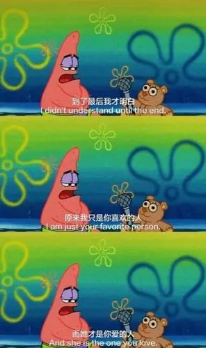 海绵宝宝语录 - 堆糖,美图壁纸兴趣社区