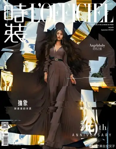 时尚杂志2020金九封面盘点