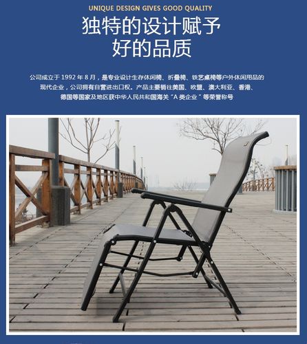 振东折叠椅塑料藤编办公椅办公室两用躺椅简约现代收缩椅子加宽