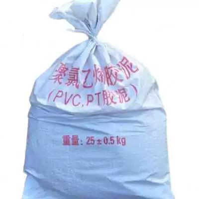 极速屋顶防水涂料沥青块固体胶泥沥青油膏道路灌缝填缝补漏胶水材