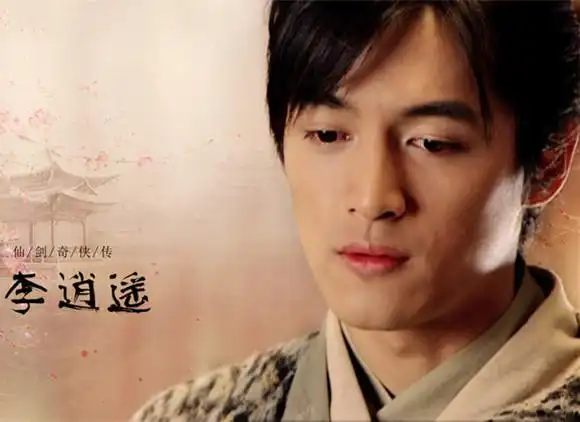 【图】仙剑奇侠传李逍遥图片俊美 胡歌走红竟是靠这部剧