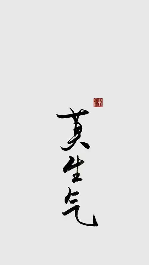 图片来自微博:@草沐灰 - 堆糖,美图壁纸兴趣社区