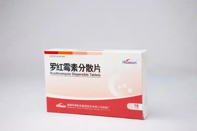 罗红霉素分散片