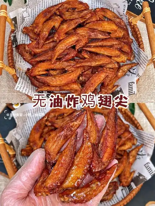 好吃到流口水的无油炸鸡翅尖92后悔做少了75