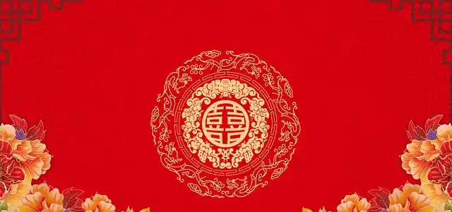 婚礼中式背景-婚礼中式背景图片-婚礼中式背景素材-觅知网