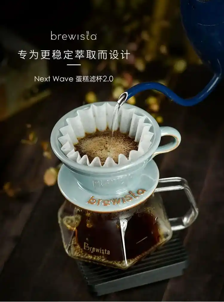 brewist四代智能蓝牙温控手冲咖啡.#器物之美 #咖啡  - 抖音