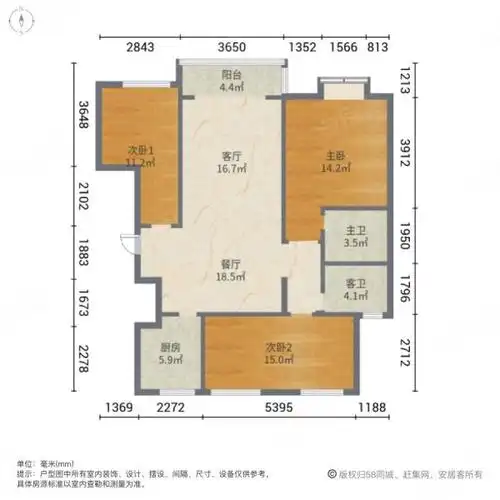 花语印象精装修122平米满二年紧邻