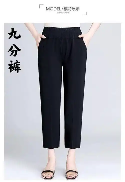 冰丝中老年人夏季休闲九分裤宽松高腰松紧腰女裤t黑色九分裤夏季薄款