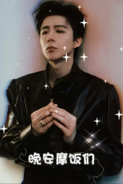 刘宇宁燕子京##刘宇宁珠帘玉幕