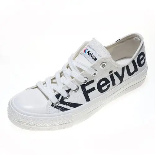 feiyue/飞跃男女大logo字母高帮帆布鞋校园鸳鸯情侣小白鞋休闲鞋
