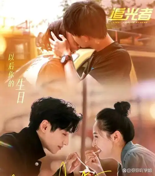 罗云熙演过的电视剧来咯