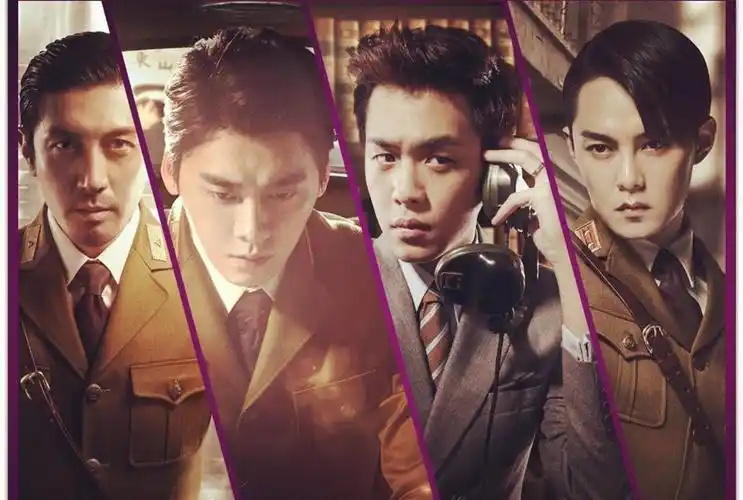 电视剧《麻雀》四大男神一个比一个魔性 李易峰张若昀张鲁一尹正同台