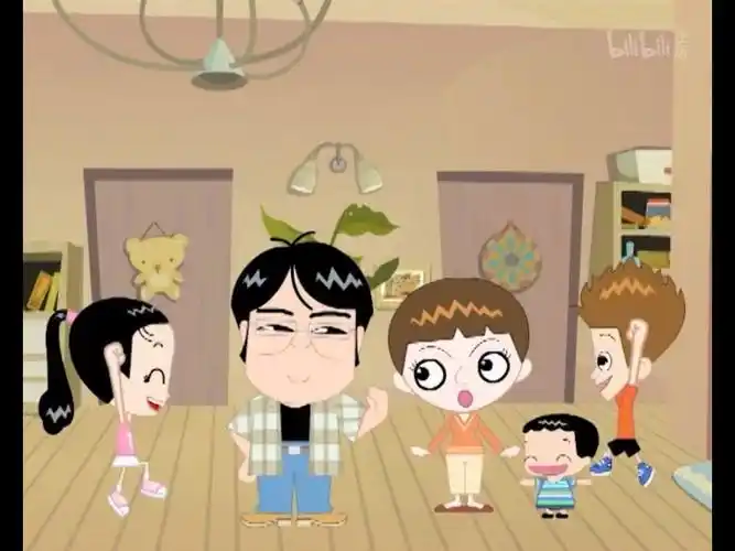 家有儿女动画版|14-1 添个大件