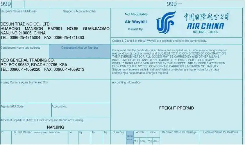 提单-提单 - 早旭阅读