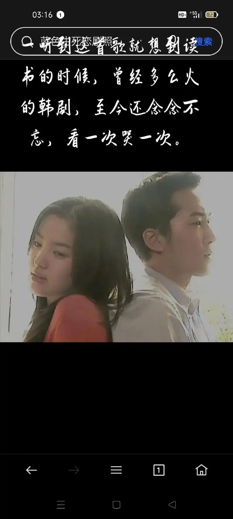 忘,看一次哭一次. 蓝色生死恋剧照 03:15 03:14  - 抖音