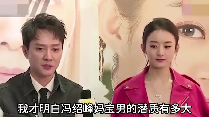前婆婆送1亿表明态度,赵丽颖举动很清醒明星八卦冯绍峰赵丽颖评论大赏
