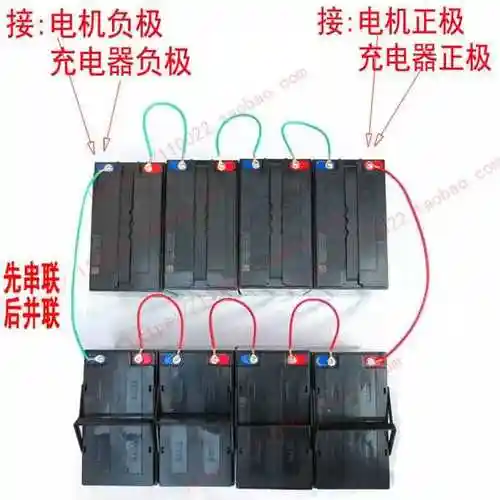 展开全部 串联是电压会翻倍,并联电压不会翻倍. 如果是串在一起的话.
