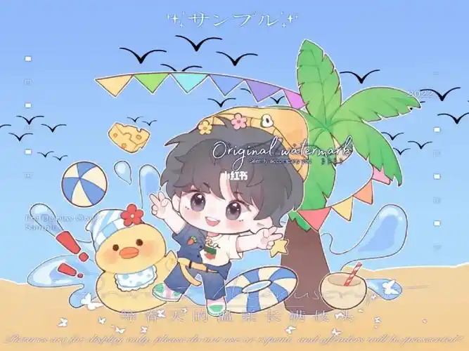 客单,禁止所有[抱拳r]#q版人物  #饭圈美工  #稿件展示  #宋亚轩