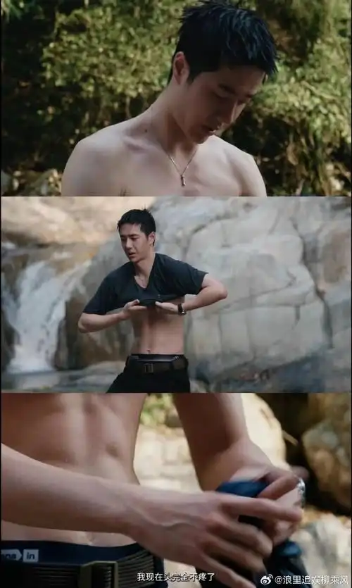 王一博 超绝肌肉线条