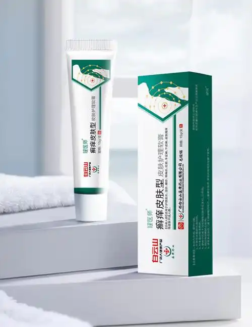 【官方旗舰】安普敏软膏 天山湿痒灵湿l疹止痒去肛周皮肤瘙痒根外阴霜