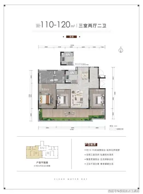 雅居乐清水湾雅澜售楼中心欢迎您 开发商简介 售楼部>_配套_海南_洋房