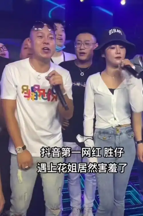 农民歌手花姐个人资料 网络歌手花姐简历 - 歌词译