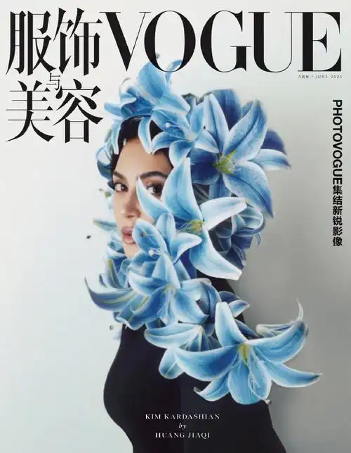 vogue 六月新刊 ,这本断档接近两年时间的衍生类刊物在新一期封面上