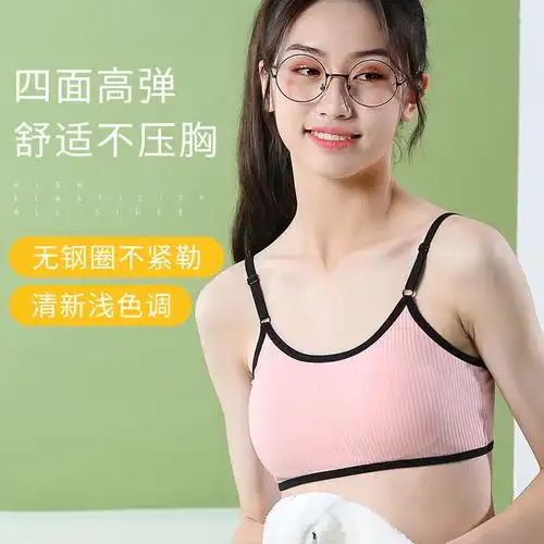 ideamini少女运动文胸高中生内衣女发育期学生初中生无钢圈背心显胸小