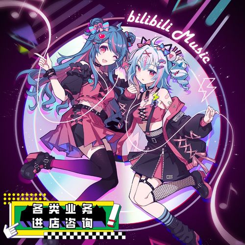 哔哩头像封面绘画设计 平面设计 约稿q版半身全身人设