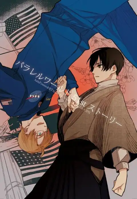 【黑塔利亚】凹凸组