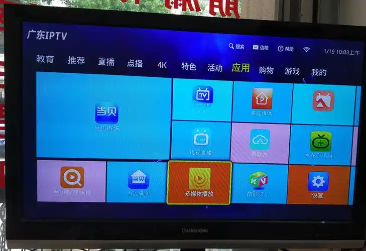 广东中兴zxv10b860av11t安装教程