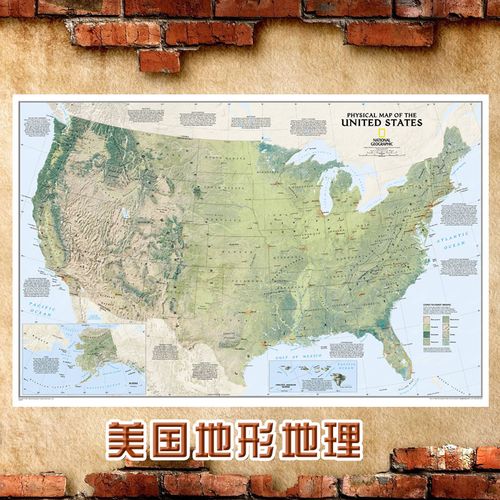 超大巨幅 美国地形地理地图 客厅书房酒吧文化装饰画壁画海报