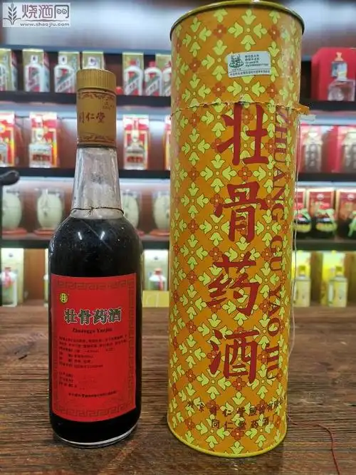 同仁堂壮骨药酒2006年