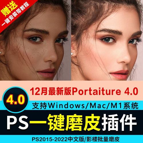 0插件影楼美白人像批量修图滤镜