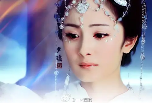 杨幂《仙剑奇侠传三》【夕瑶】一生情,千古困,碧落黄泉,顾影无人问.