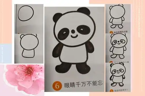【星源学校宁老师】一二班简笔画——可爱的大熊猫
